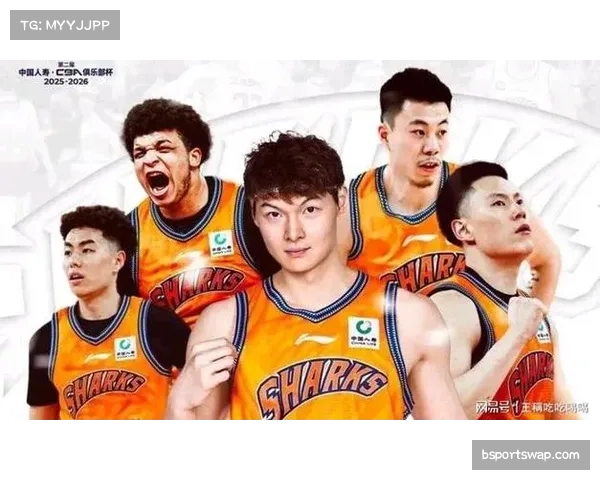 上海男篮明星阵容磨合遇阻 过于依赖个人单打